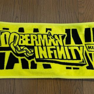 インフィニティ(Infinity)のDOBERMAN INFINITY タオル(ミュージシャン)