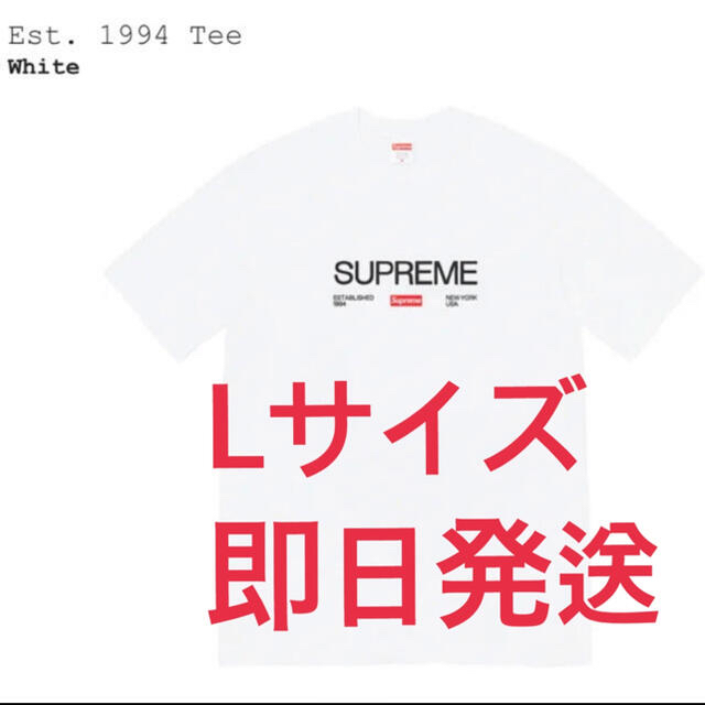 Supreme(シュプリーム)のSupreme EST.1994 Tee ホワイト メンズのトップス(Tシャツ/カットソー(半袖/袖なし))の商品写真