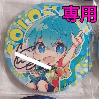 最終値下げ』 すとぷり 夏 サイン入り缶バッジ ころんくんの通販 by