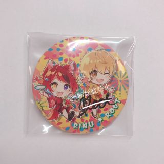 お値下げ中!【早い者勝ち】すとぷり ころんくん 2020夏缶バ デフォ 82個-