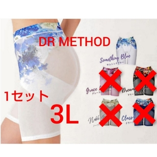 新品】DR METHOD 3L  スリビー サムシングブルー(ショーツ)