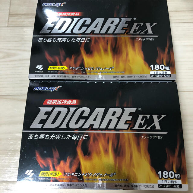 新品未開封賞味期限【新品】小林製薬 エディケアEX 180粒×2箱　男性用サプリ