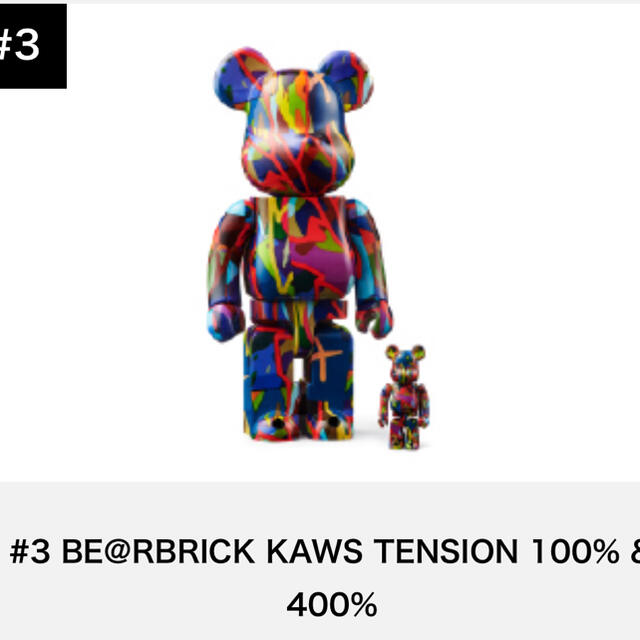 BE@RBRICK KAWS Tension 100％ \u0026 400％