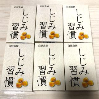 【新品】しじみ習慣　10粒×6箱（約1ヶ月分） (その他)