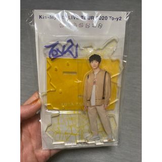 キスマイフットツー(Kis-My-Ft2)のKis-My-Ft2  キスマイ  玉森裕太  アクリルスタンド アクスタ(アイドルグッズ)