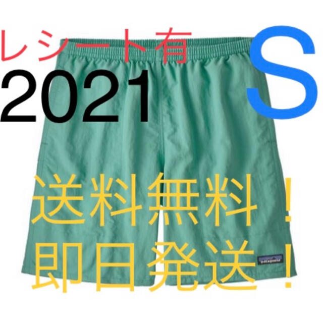 【新品タグ付】21SS パタゴニア バギーズロング LBYG 7インチ S