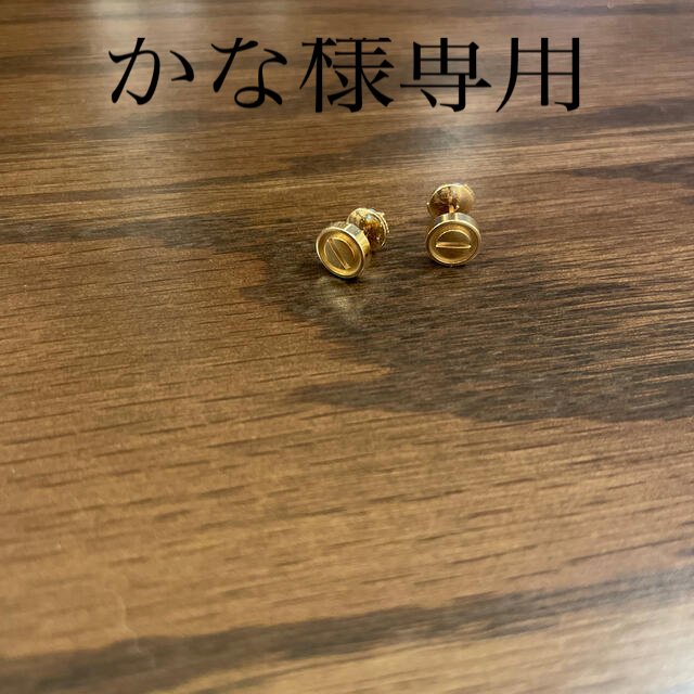 カルティエ ラブ ピアス