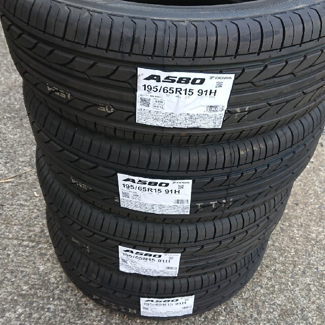 195/65R15ヨコハマタイヤ 【翌日発送可能】 8670円