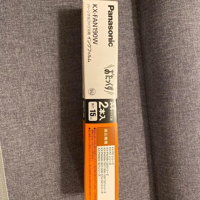 Panasonic(パナソニック)のPanasonic KX-FAN190W インテリア/住まい/日用品のオフィス用品(オフィス用品一般)の商品写真