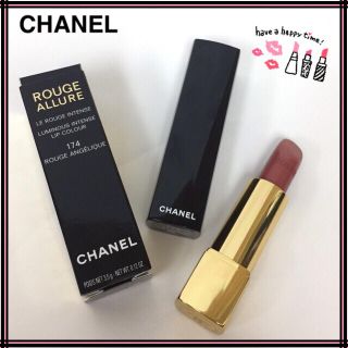 シャネル(CHANEL)のムーミン様専用♡(口紅)