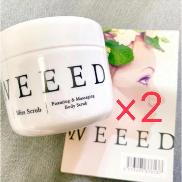 高評価のクリスマスプレゼント WEEED ウィード ブリススクラブ 360g