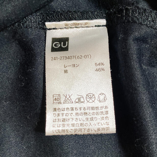 GU(ジーユー)のGU フリルスリーブT 半袖 黒 Lサイズ レディースのトップス(Tシャツ(半袖/袖なし))の商品写真