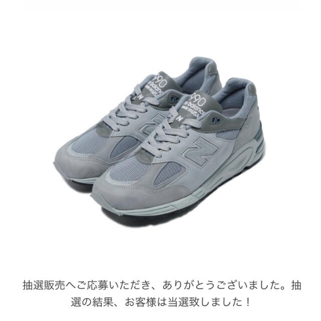 代引き人気 New Balance - wtaps M990V2WT 26.5cm スニーカー ...