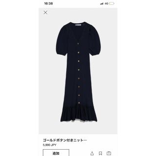 ザラ(ZARA)のZARA ワンピース(ロングワンピース/マキシワンピース)