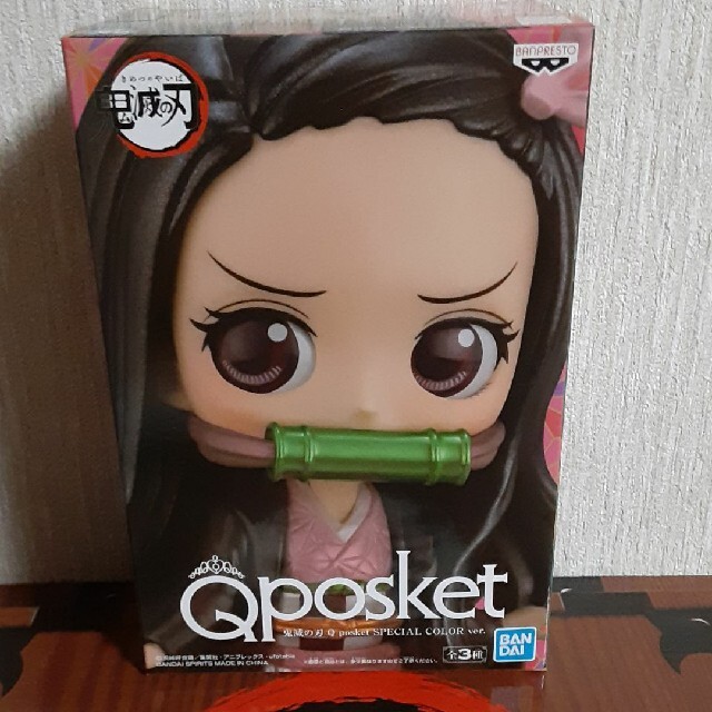 鬼滅の刃 Qposket 禰豆子 ねずこ スペシャルカラー セガ限定の通販 By 729 S Shop ラクマ