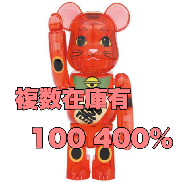 第1位獲得！】 100％ 梅透明 招き猫 BE@RBRICK - TOY MEDICOM ＆ 2 ...