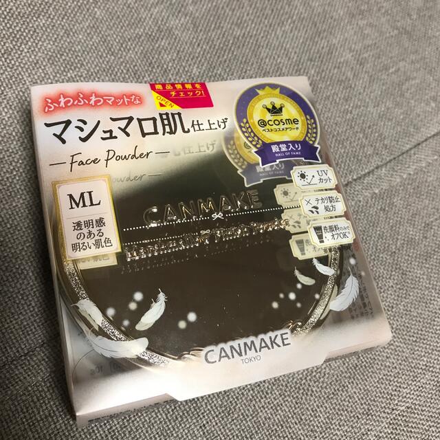 CANMAKE(キャンメイク)のマシュマロフィニッシュパウダーW ML コスメ/美容のベースメイク/化粧品(フェイスパウダー)の商品写真