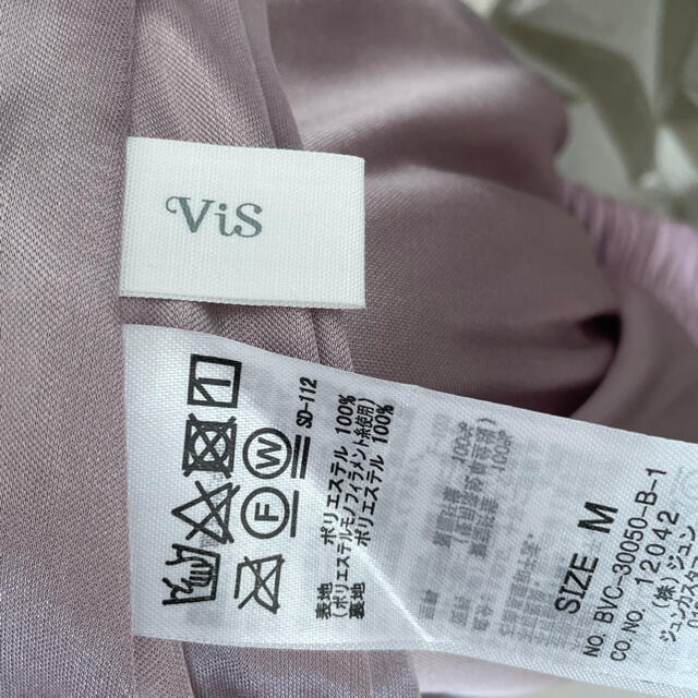 ViS(ヴィス)のVIS フェードアウトシャイニースカート　ラベンダー レディースのスカート(ロングスカート)の商品写真