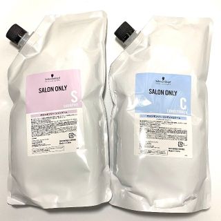 シュワルツコフ(Schwarzkopf)の○【新品】サロンオンリー　シャンプー コンディショナーセット シュワルツコフ✮✭(シャンプー/コンディショナーセット)