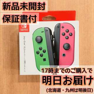 Switch ジョイコン Joy-Con ネオングリーン/ネオンピンク(その他)