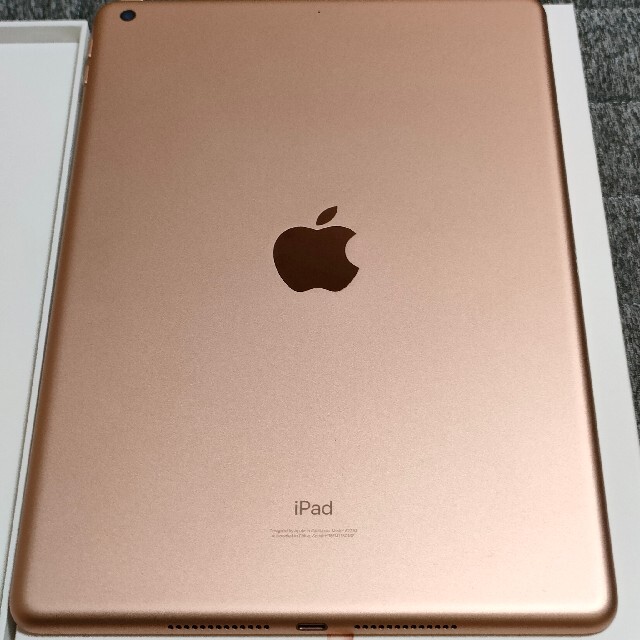 極美品 iPad 第8世代 32GB ゴールド ブルーライトカットフィルム付 - 1