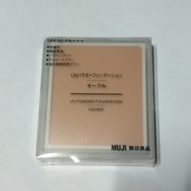 MUJI (無印良品)(ムジルシリョウヒン)のおこぷー1525様専用　同梱割引価格 コスメ/美容のベースメイク/化粧品(ファンデーション)の商品写真