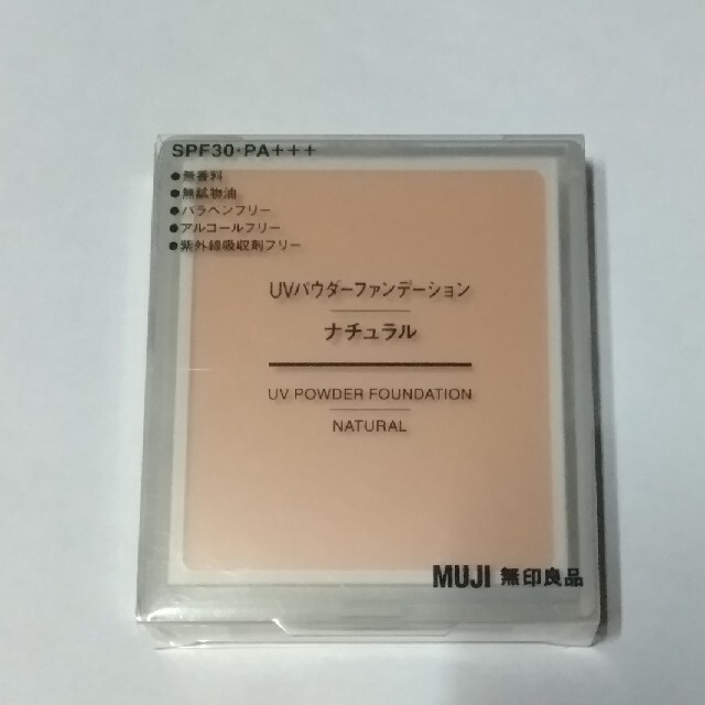 MUJI (無印良品)(ムジルシリョウヒン)の新品未使用　MUJI  無印良品UVパウダーファンデーションナチュラル コスメ/美容のベースメイク/化粧品(ファンデーション)の商品写真