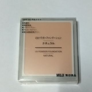 ムジルシリョウヒン(MUJI (無印良品))の新品未使用　MUJI  無印良品UVパウダーファンデーションナチュラル(ファンデーション)