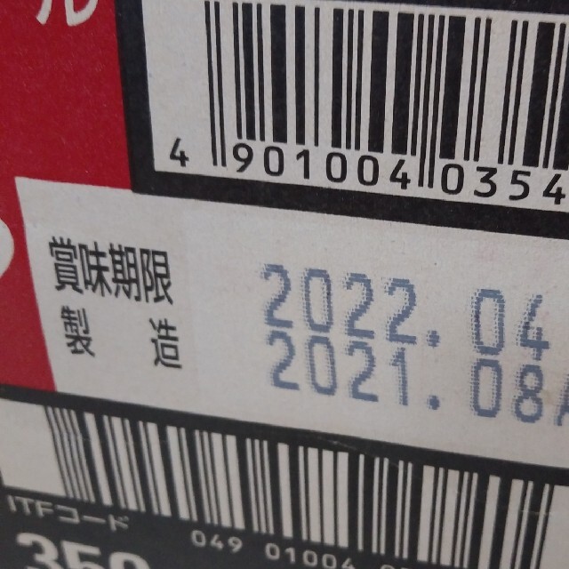 2ケース アサヒスーパードライ 350ml 1