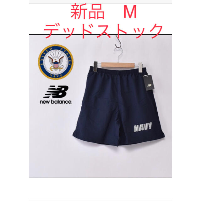 US NAVY トレーニングショーツ ショートパンツ ニューバランス