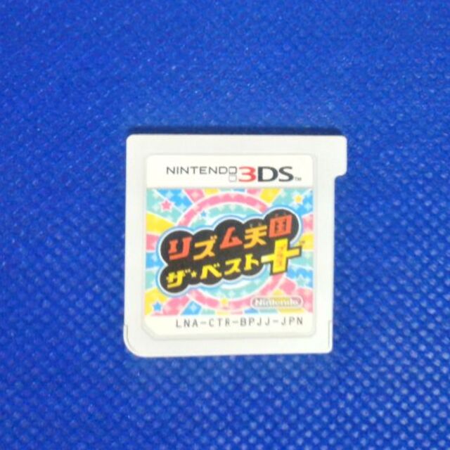 ニンテンドー3DS - 専用　2個