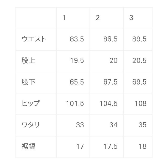 kolor(カラー)の[今週末中に発送可] kolor 心斎橋パルコ限定 テーパードパンツ 黒 メンズのパンツ(スラックス)の商品写真