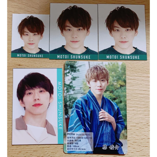 基俊介 デタカ プロフィールカード エンタメ/ホビーのタレントグッズ(アイドルグッズ)の商品写真