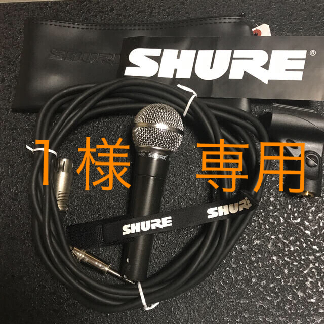 シュアー　SHURE SM58