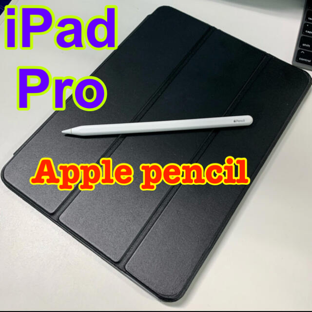 【applepencil セット】iPad Pro 11インチ スペースグレー