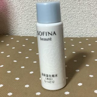 ソフィーナ(SOFINA)のお値下げしました　高保湿化粧水(しっとり)30ml(化粧水/ローション)