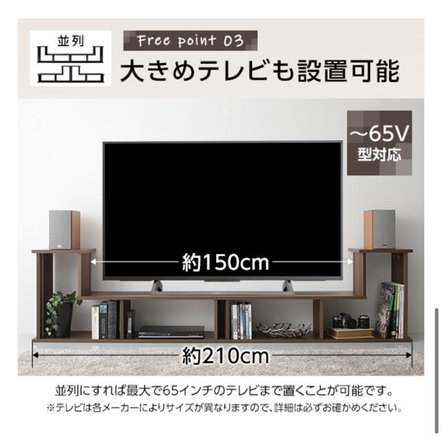 限定値引き　テレビボード テレビ台 ローボード　木製　収納　シンプル　ブラウン色 4