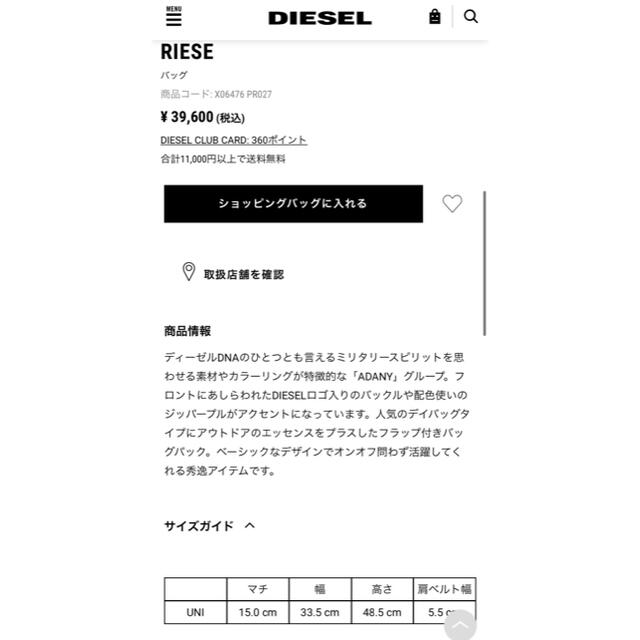 DIESEL RIESEの通販 by ろいちゃん's shop｜ディーゼルならラクマ - DIESEL リュック 安い正規店