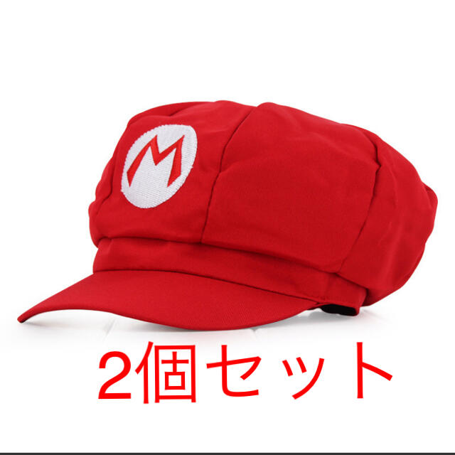 新品 キャップ マリオ ルイージ 帽子 USJ 2個セット エンタメ/ホビーのコスプレ(衣装)の商品写真