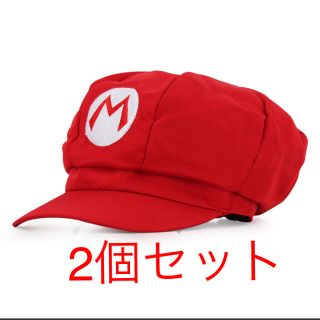 新品 キャップ マリオ ルイージ 帽子 USJ 2個セット(衣装)