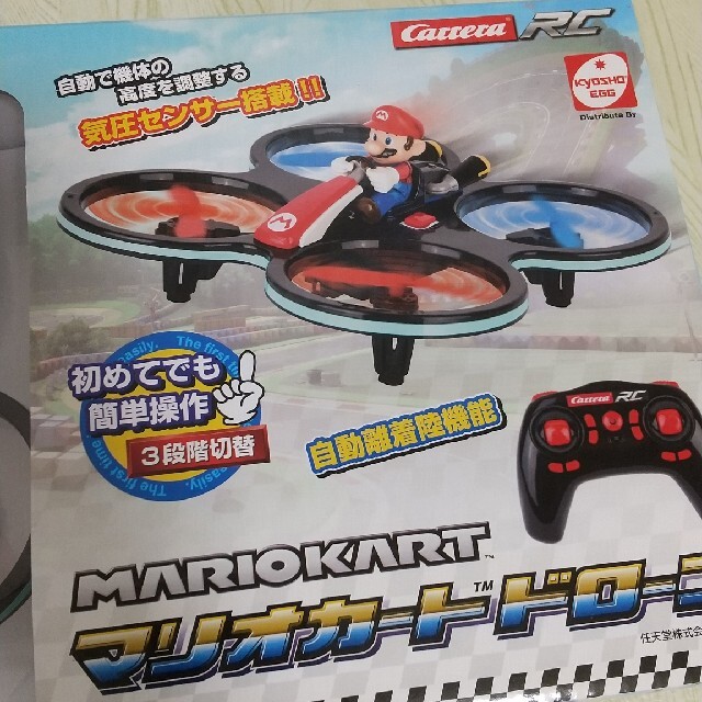 任天堂(ニンテンドウ)の【新品】マリオカートドローン販売証明書付 エンタメ/ホビーのおもちゃ/ぬいぐるみ(トイラジコン)の商品写真