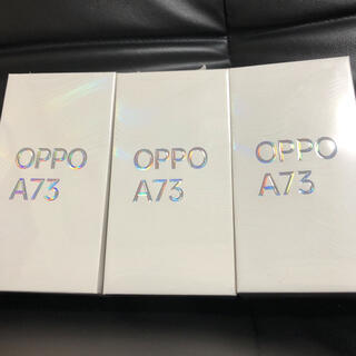 オッポ(OPPO)のオッポ　a73(スマートフォン本体)