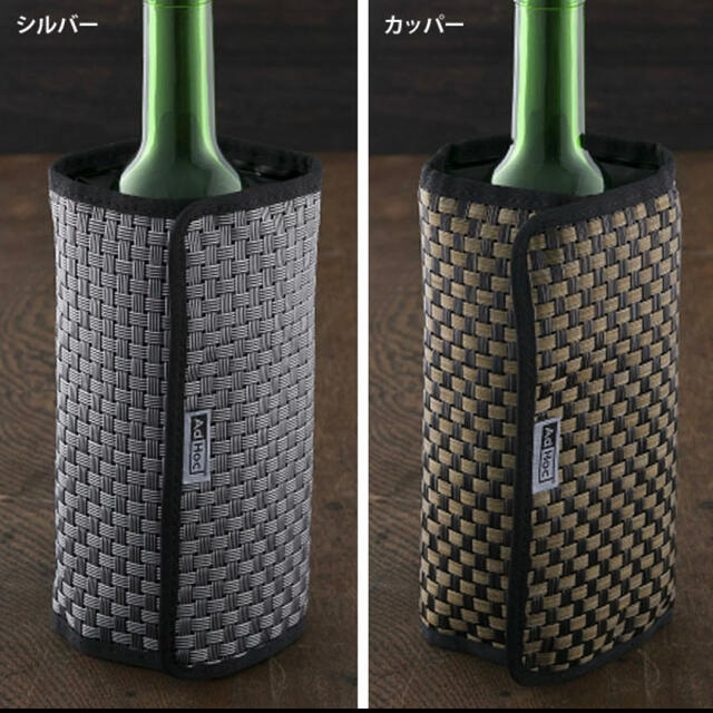 最新作売れ筋が満載 希少☆ビオBiotシャンパンバケツ ワインクーラー