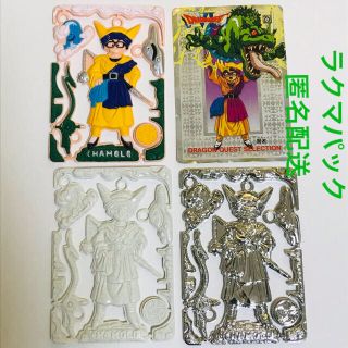 ドラクエ パキパキカード 大量 | www.pxa.org.sa