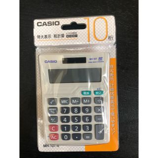 カシオ(CASIO)のカシオ計算機(オフィス用品一般)