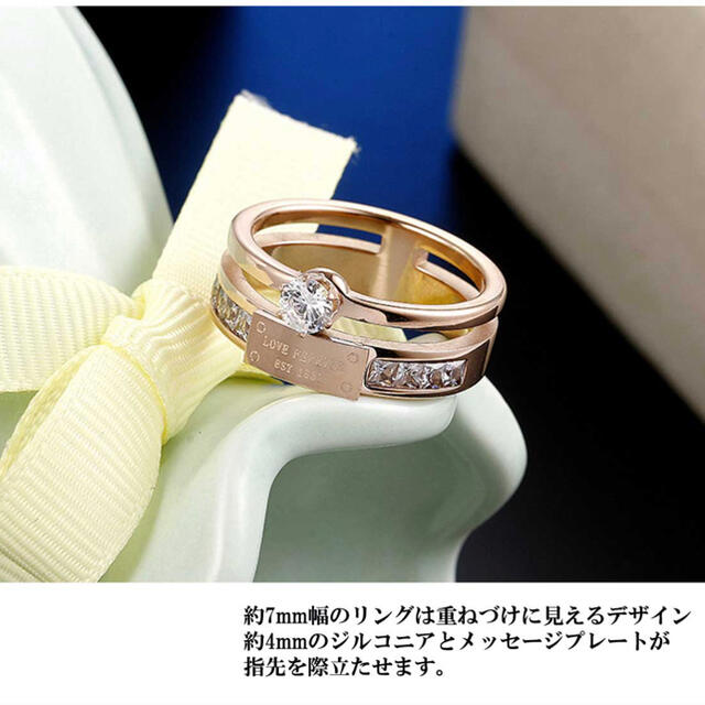 18kメッキローズゴールド　ステンレス　ジルコニアリング　① レディースのアクセサリー(リング(指輪))の商品写真