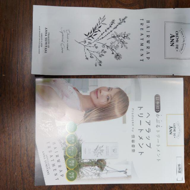 クレムドアン・ブラッククリームシャンプー(トリートメントおまけ) クレムドアン・ブラッククリームシャンプー(トリートメントおまけ)