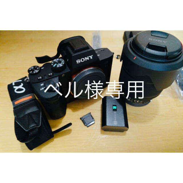 【おまけ付】SONY α7Ⅲ ズームレンズキット ILCE-7M3Kミラーレス一眼