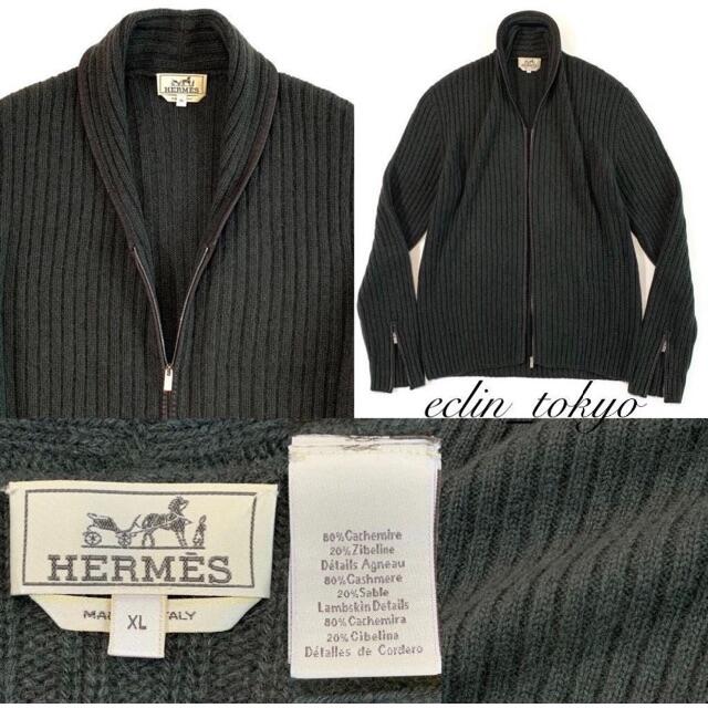 HERMES 《セーブル&カシミヤ》カーディガン ニット ジャケット E2752