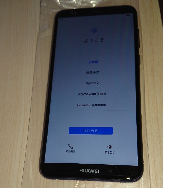 SIMフリー HUAWEI novalite2 ブルー